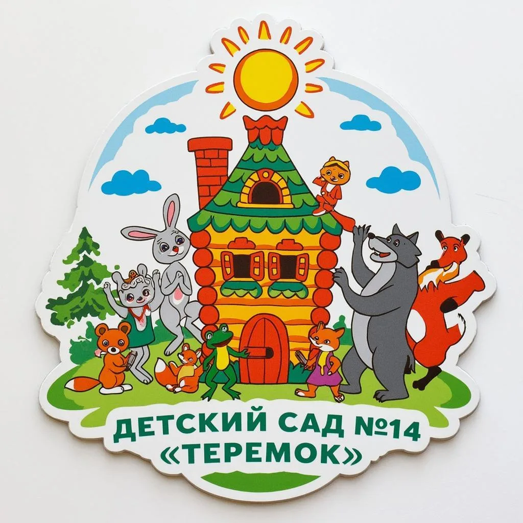 МКДОУ "Центр развитие ребенка - детский сад №14 город Буйнакск" — канал в мессенджере MAX