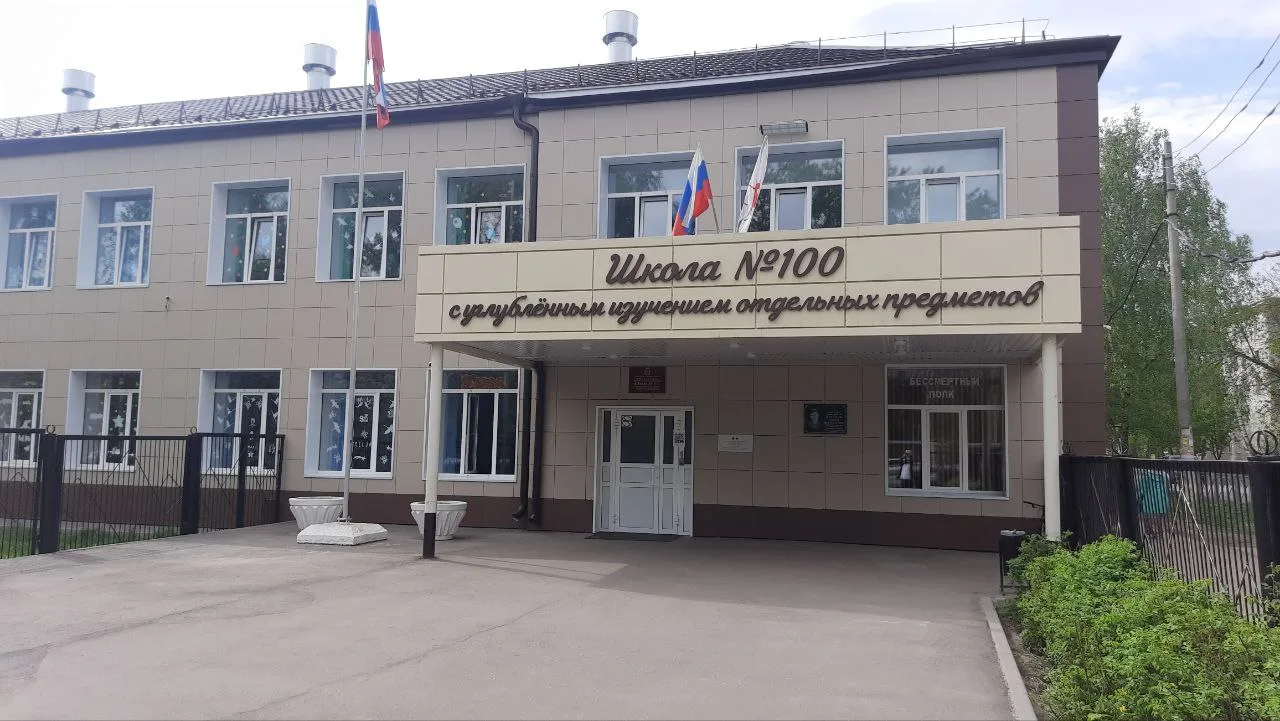 МБОУ "Школа №100 с углублённым изучением отдельных предметов" — канал в мессенджере MAX