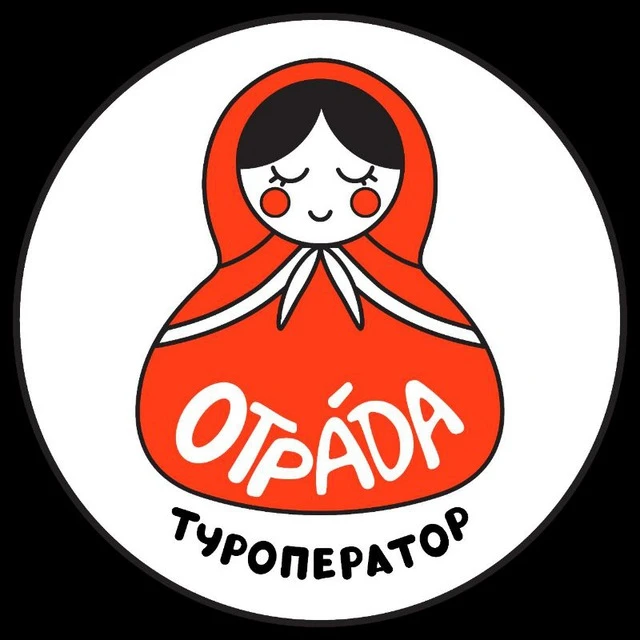 Отрада | туроператор — канал в мессенджере MAX