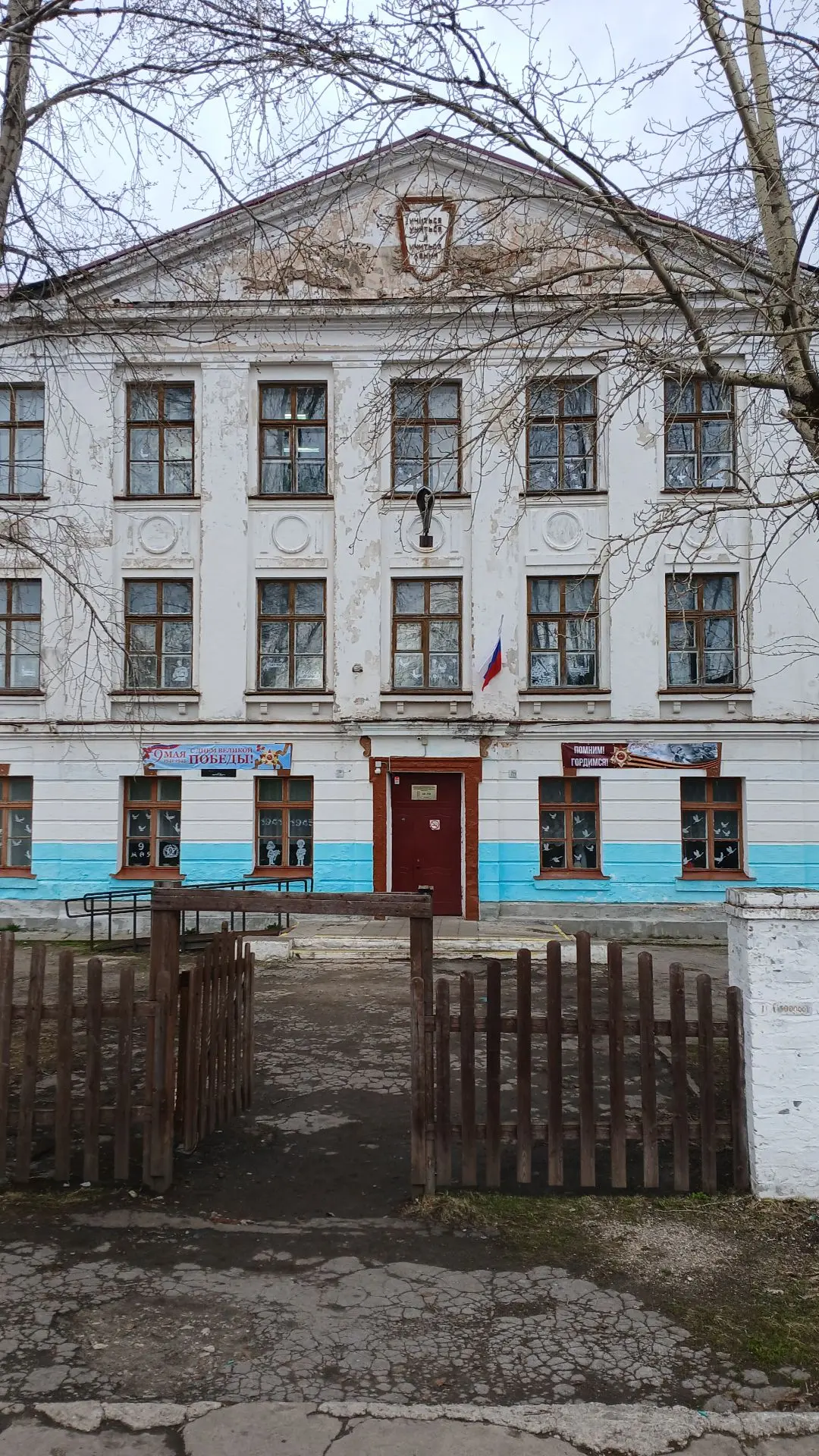 МБОУ ООШ № 12 со структурным подразделением "Детский сад" г. Кизел