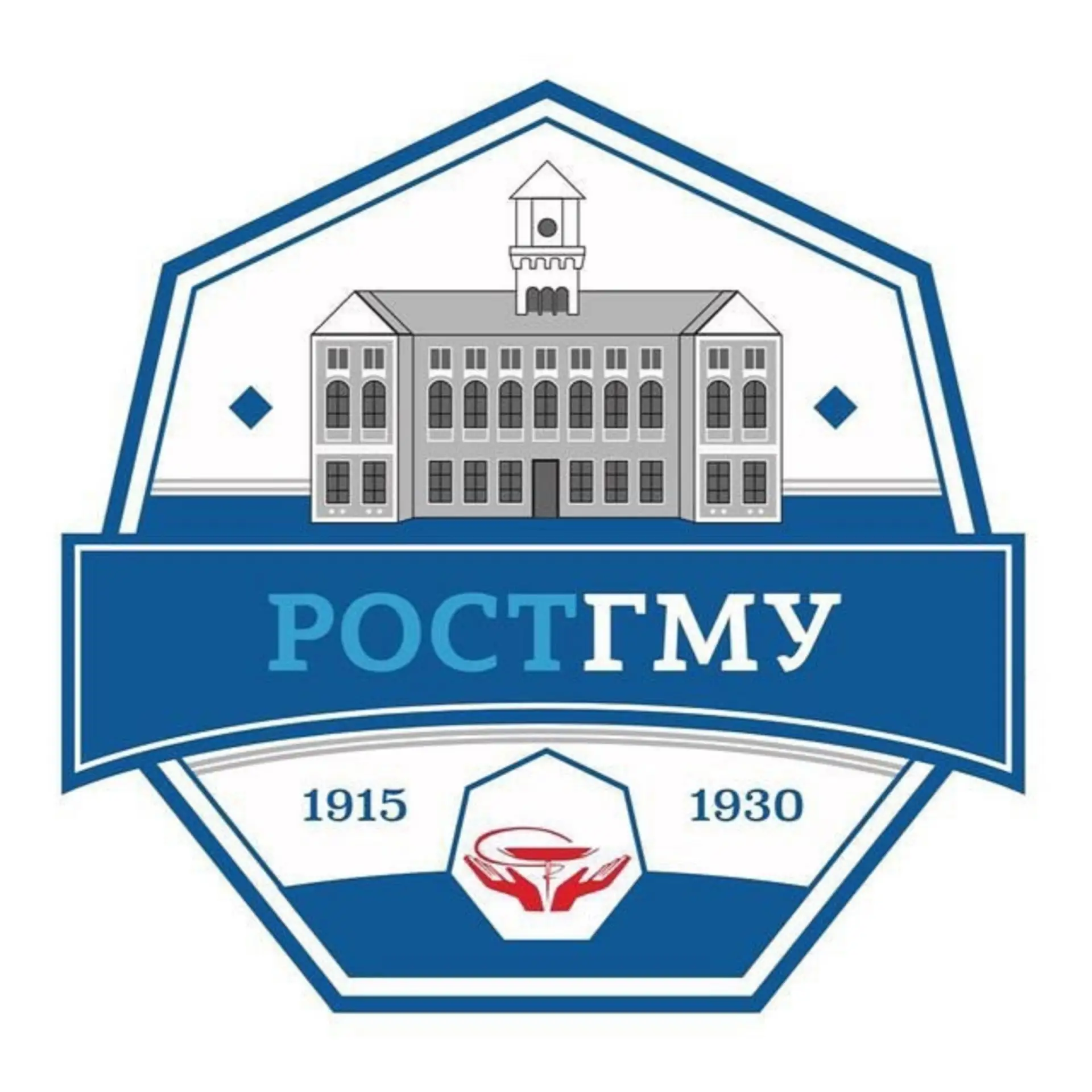 Профком РостГМУ