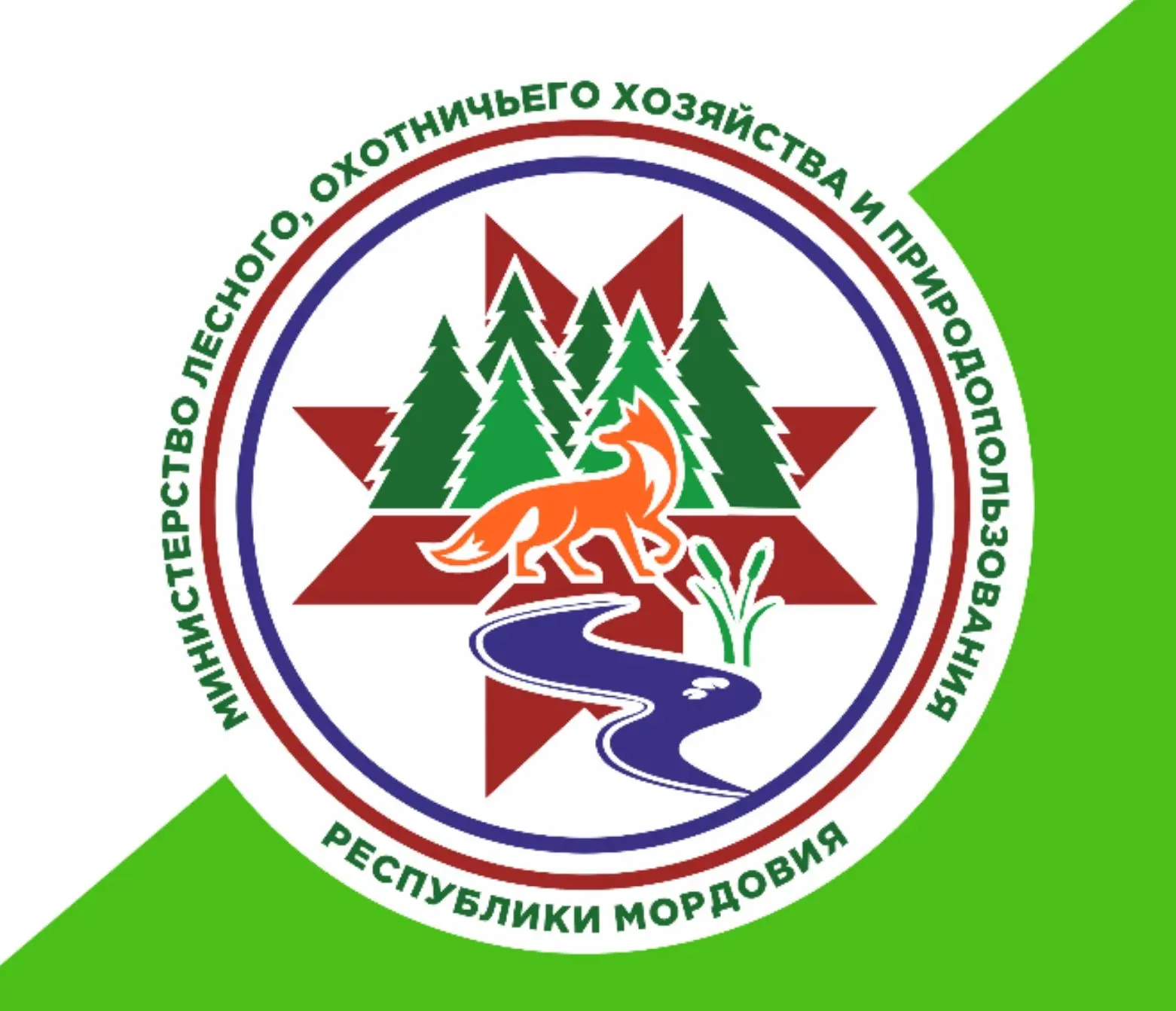 Минлесхоз Республики Мордовия — канал в мессенджере MAX
