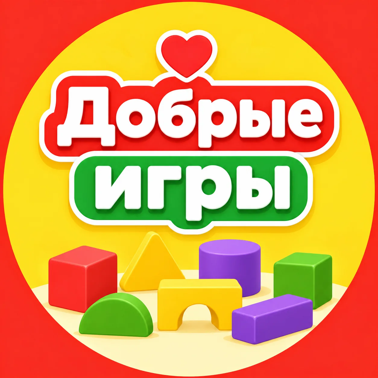 Добрые игры — канал в мессенджере MAX