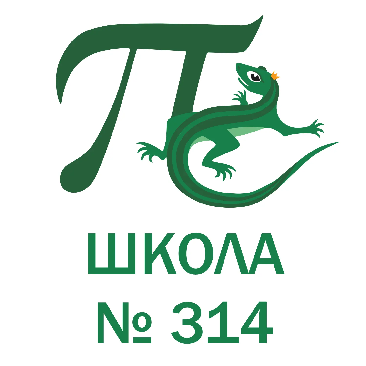 МАОУ СОШ № 314 — канал в мессенджере MAX
