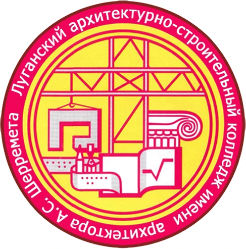 ЛАСК им. А.С. Шеремета