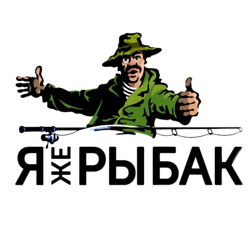 ЯжеРЫБАК | Рыбалка | Охота | Туризм