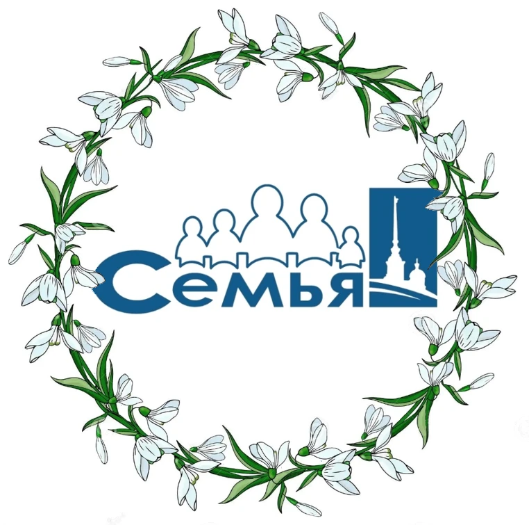 СПб ГБУ ГИМЦ "Семья"