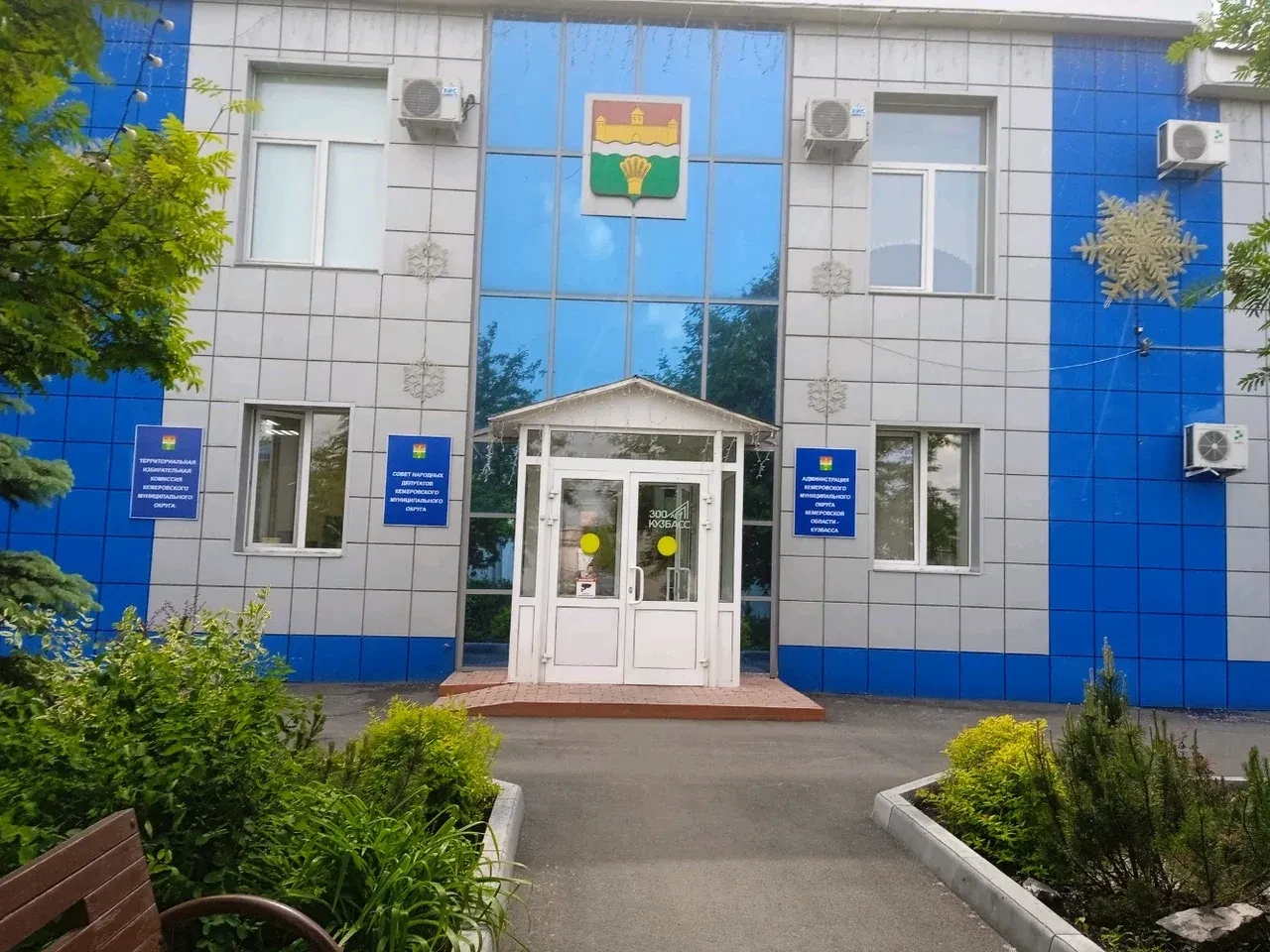 Контрольно-счетная палата Кемеровского муниципального округа