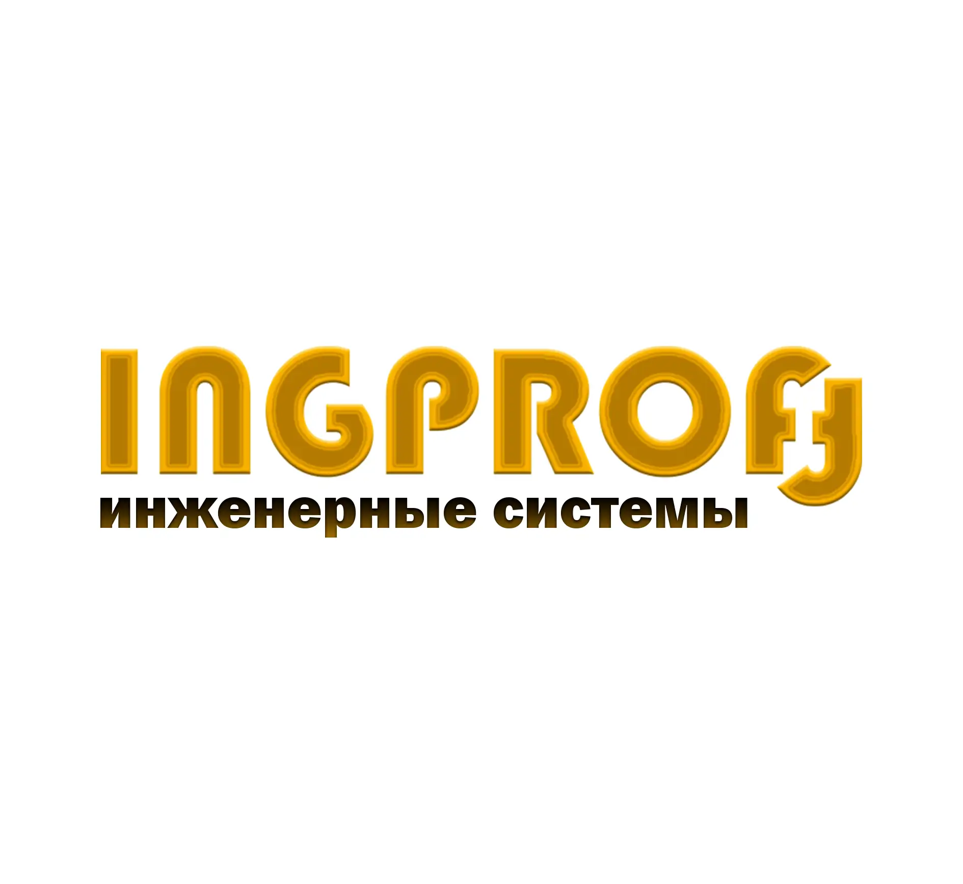ИНЖПРОФФ - Проектирование инженерных систем