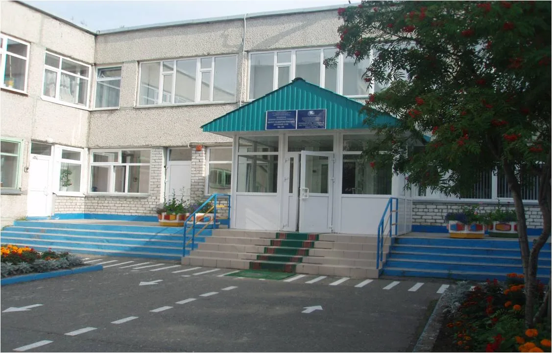 МАДОУ "Детский сад № 20 "Золушка" города Нефтеюганска