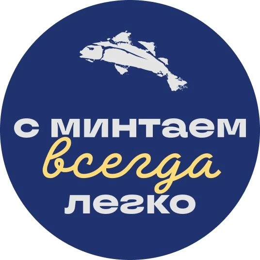 Есть минтай! — канал в мессенджере MAX