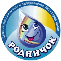 МБДОУ "Детский сад №7"