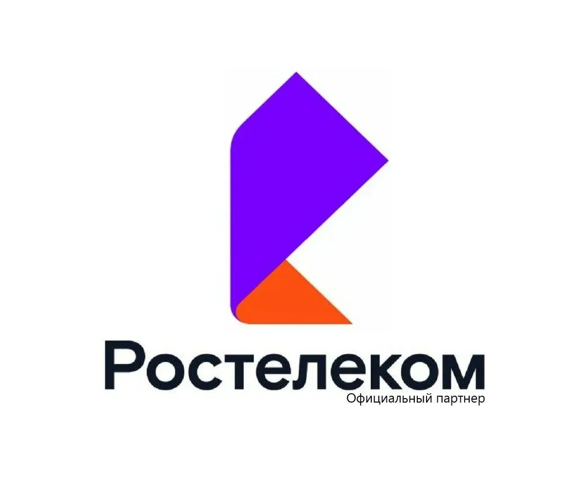 Ростелеком. Консультация и подключение — канал в мессенджере MAX