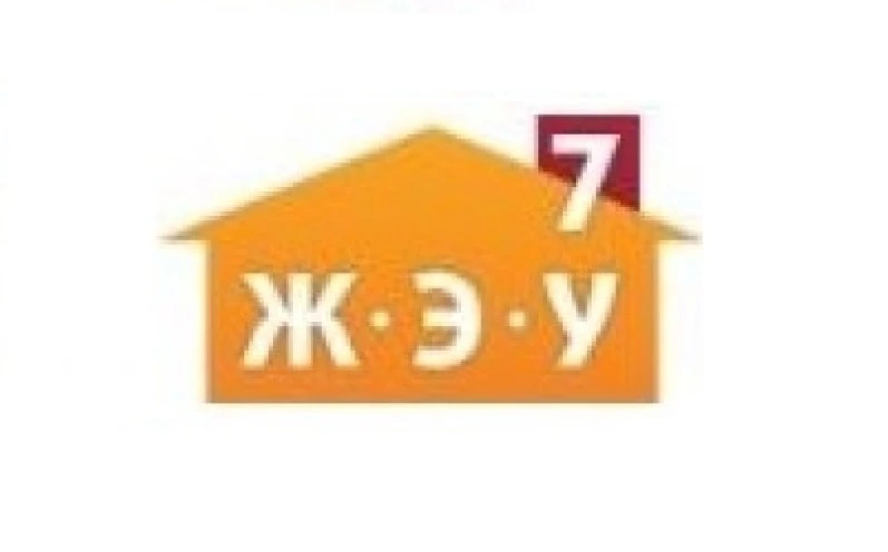 УК ООО "ЖЭУ №7" г.Калининград — канал в мессенджере MAX