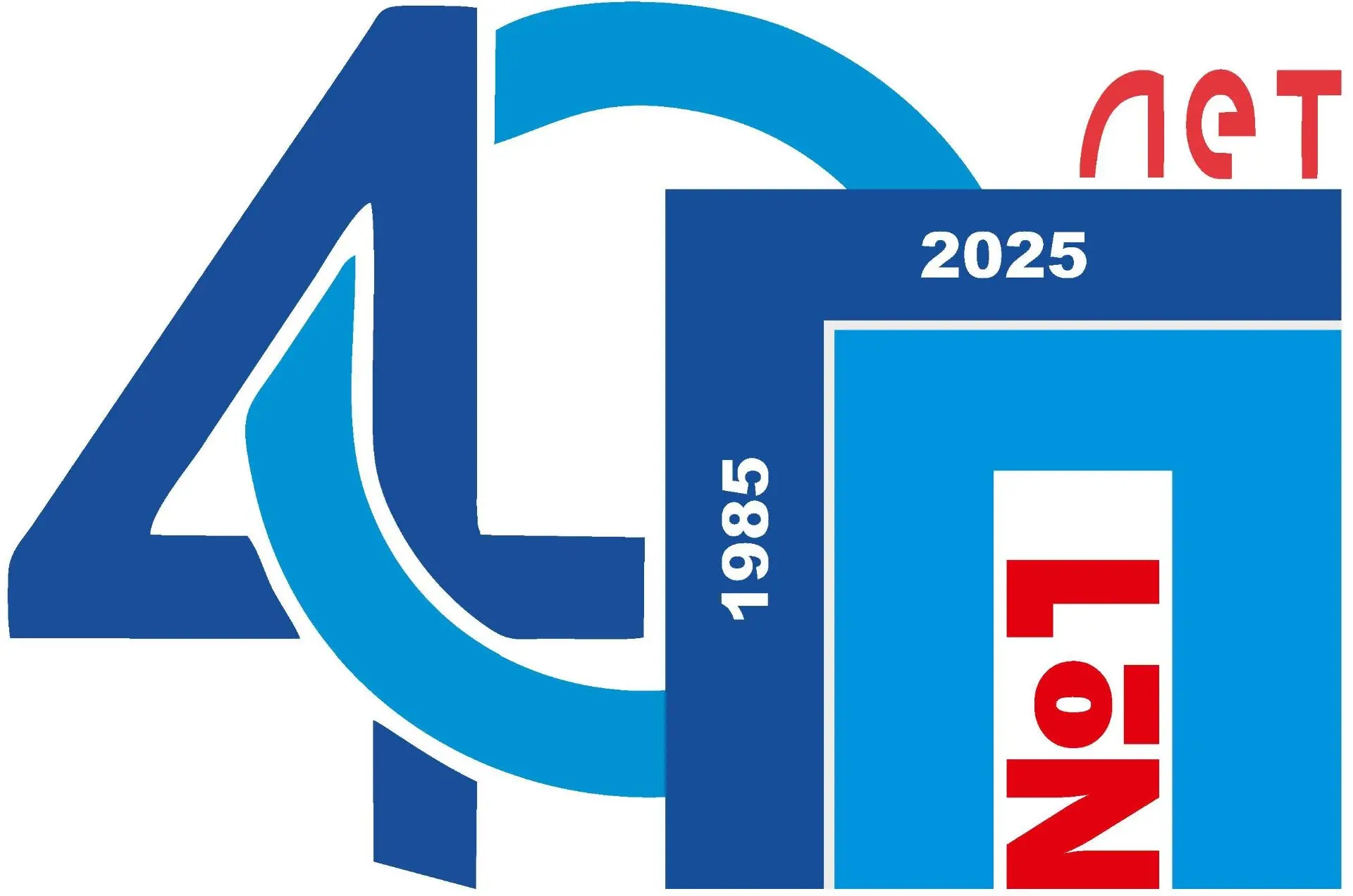 БУ "Сургутская городская клиническая поликлиника №1"