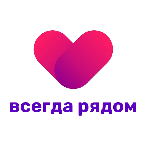 Всегда рядом — канал в мессенджере MAX