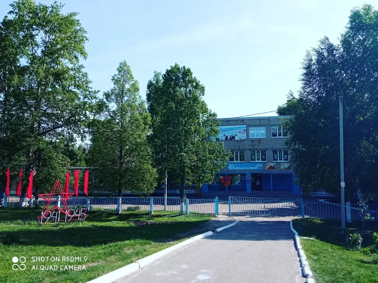 МОУ Тушнинская СШ им Ф.Е Крайнова