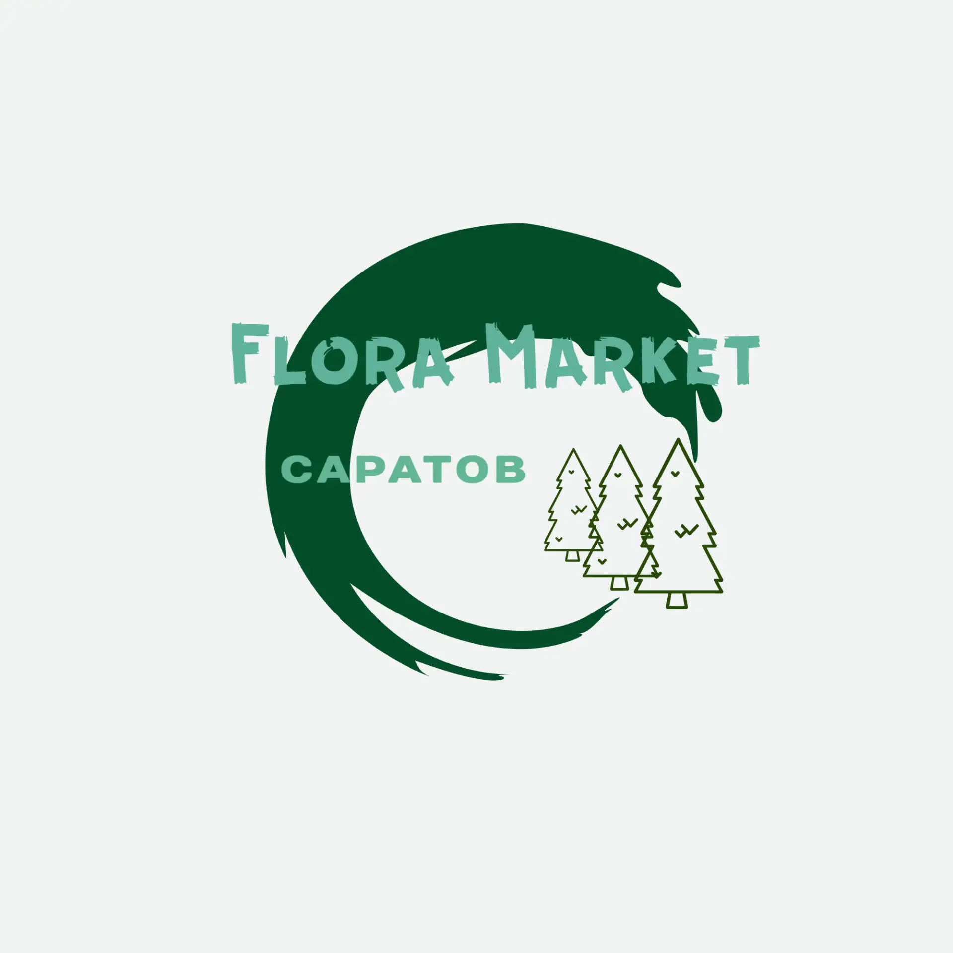 Флора Маркет Саратов — канал в мессенджере MAX