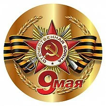 Администрация Кикнурского округа