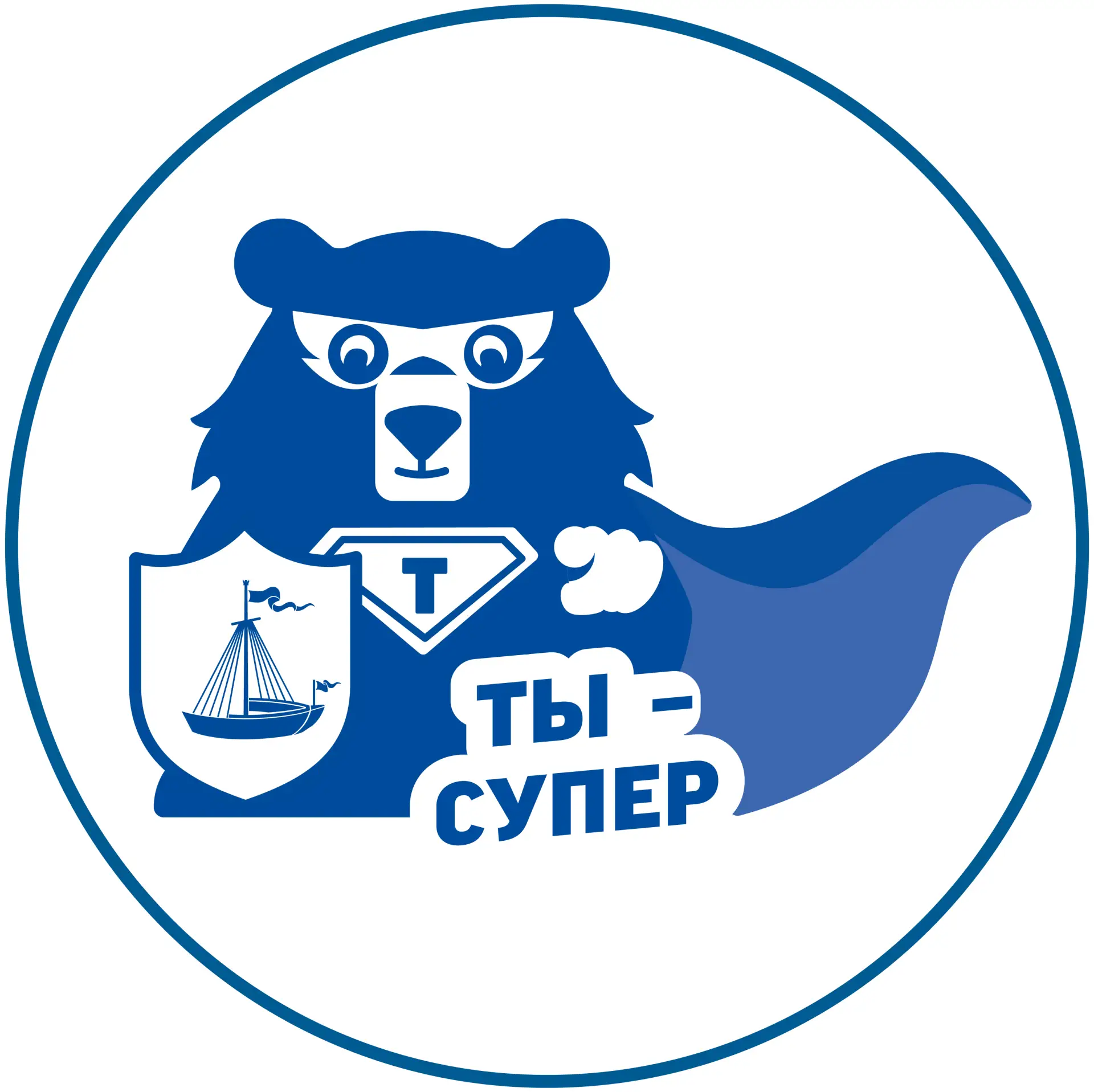 Штаб общественной поддержки Единой России в Тюменской области — канал в мессенджере MAX