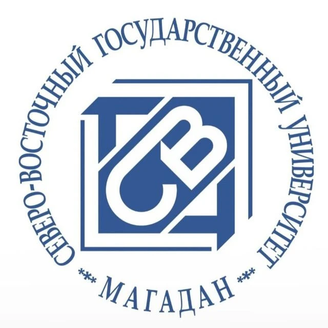 СВГУ | Северо-Восточный государственный университет