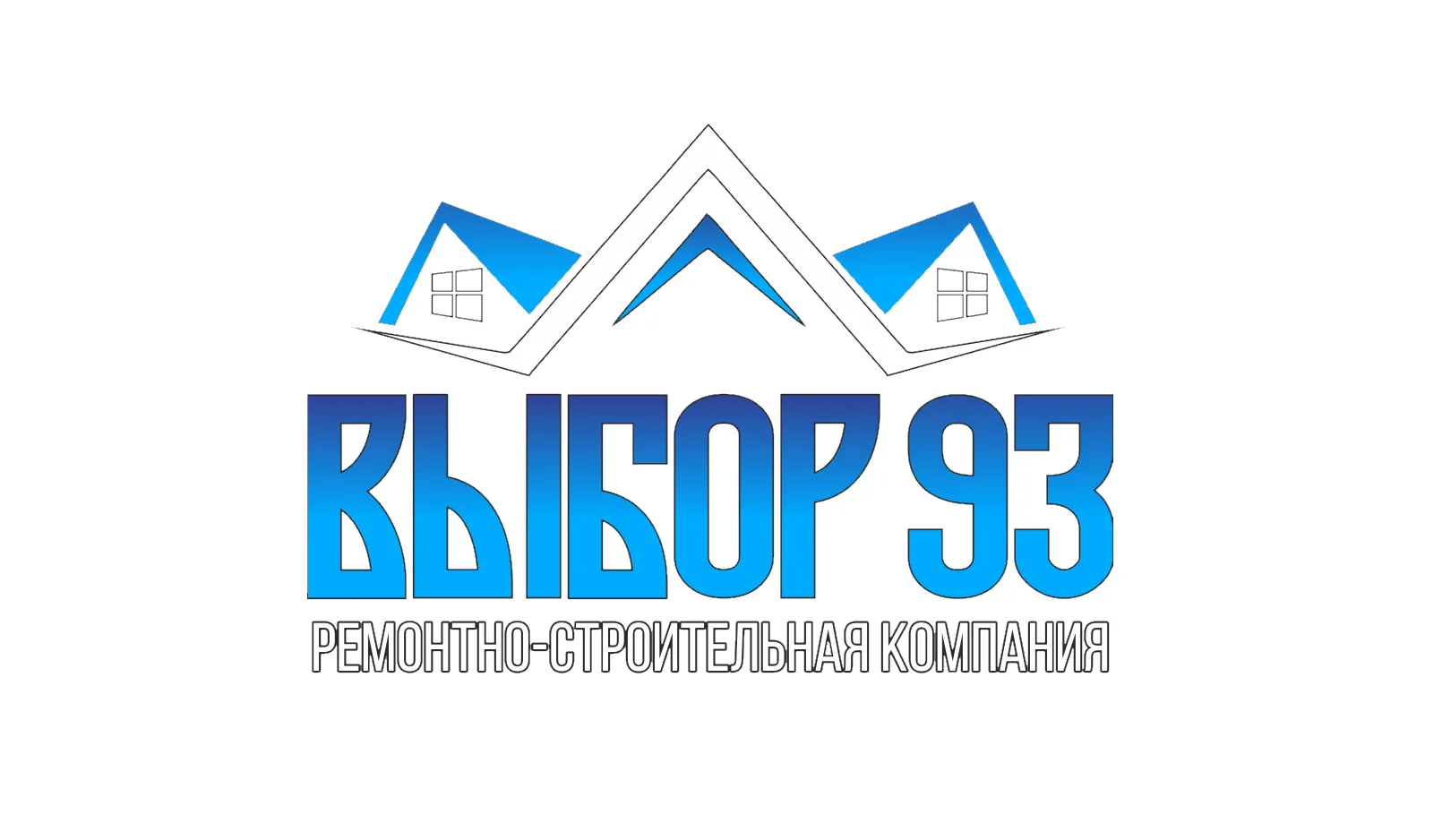 ВЫБОР 93 | Строительство домов 🏘️ и ремонт 🧰 под ключ Анапа — канал в мессенджере MAX