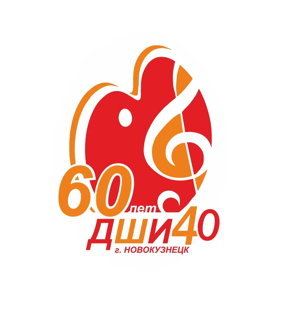 Детская школа искусств № 40 г. Новокузнецка — канал в мессенджере MAX
