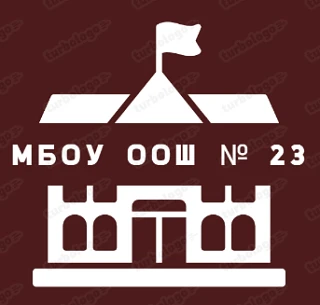 МБОУ ООШ №23