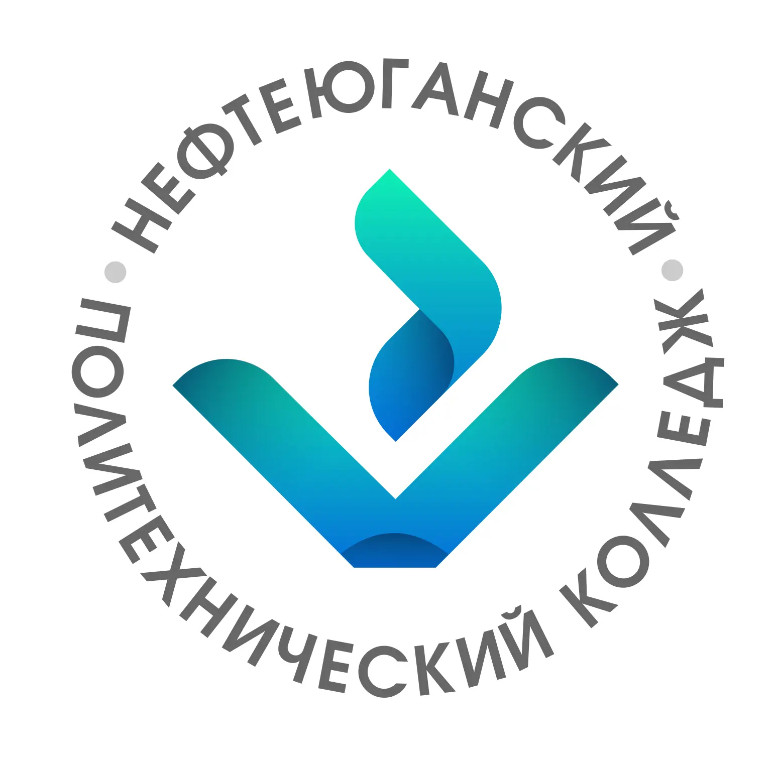 Нефтеюганский политехнический колледж — канал в мессенджере MAX