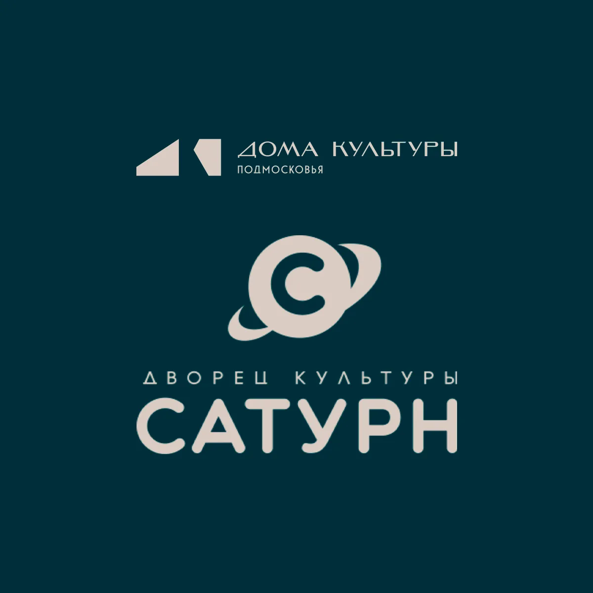 Дворец культуры «Сатурн»