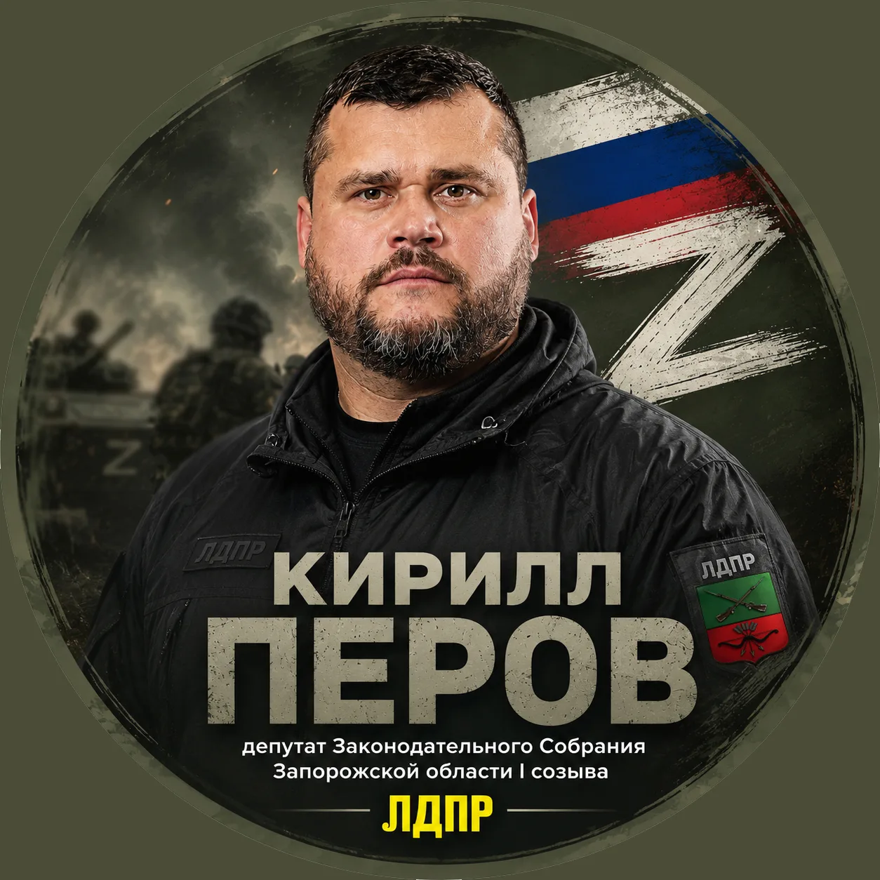 Перов Кирилл — канал в мессенджере MAX