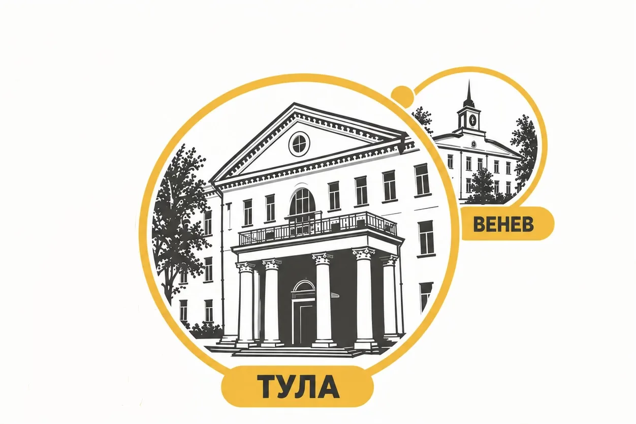 Городская больница №11 г.Тула — канал в мессенджере MAX