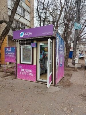 МЕЧТАЛЛИОН АСТРАХАНЬ