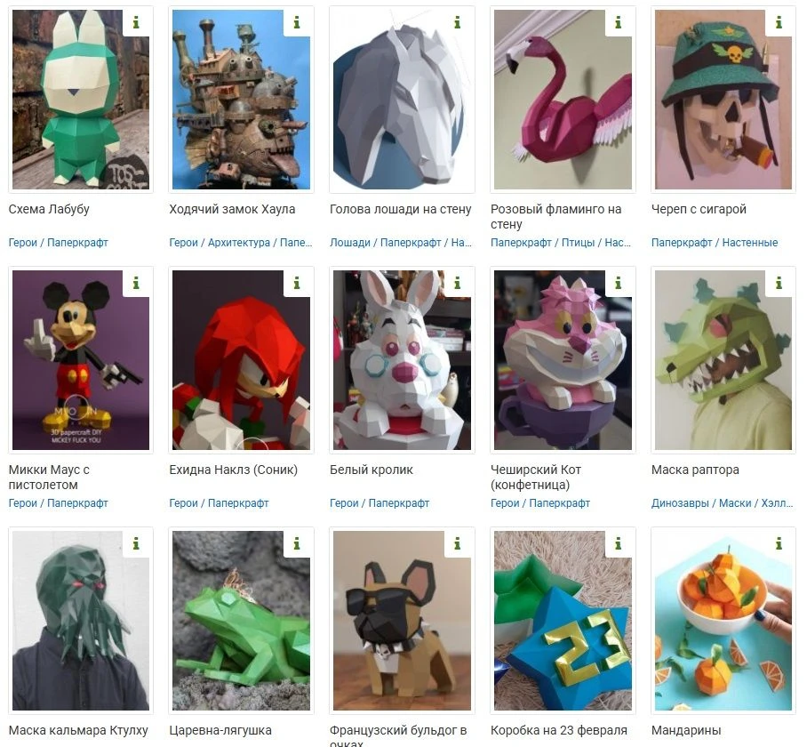 Логотип канала