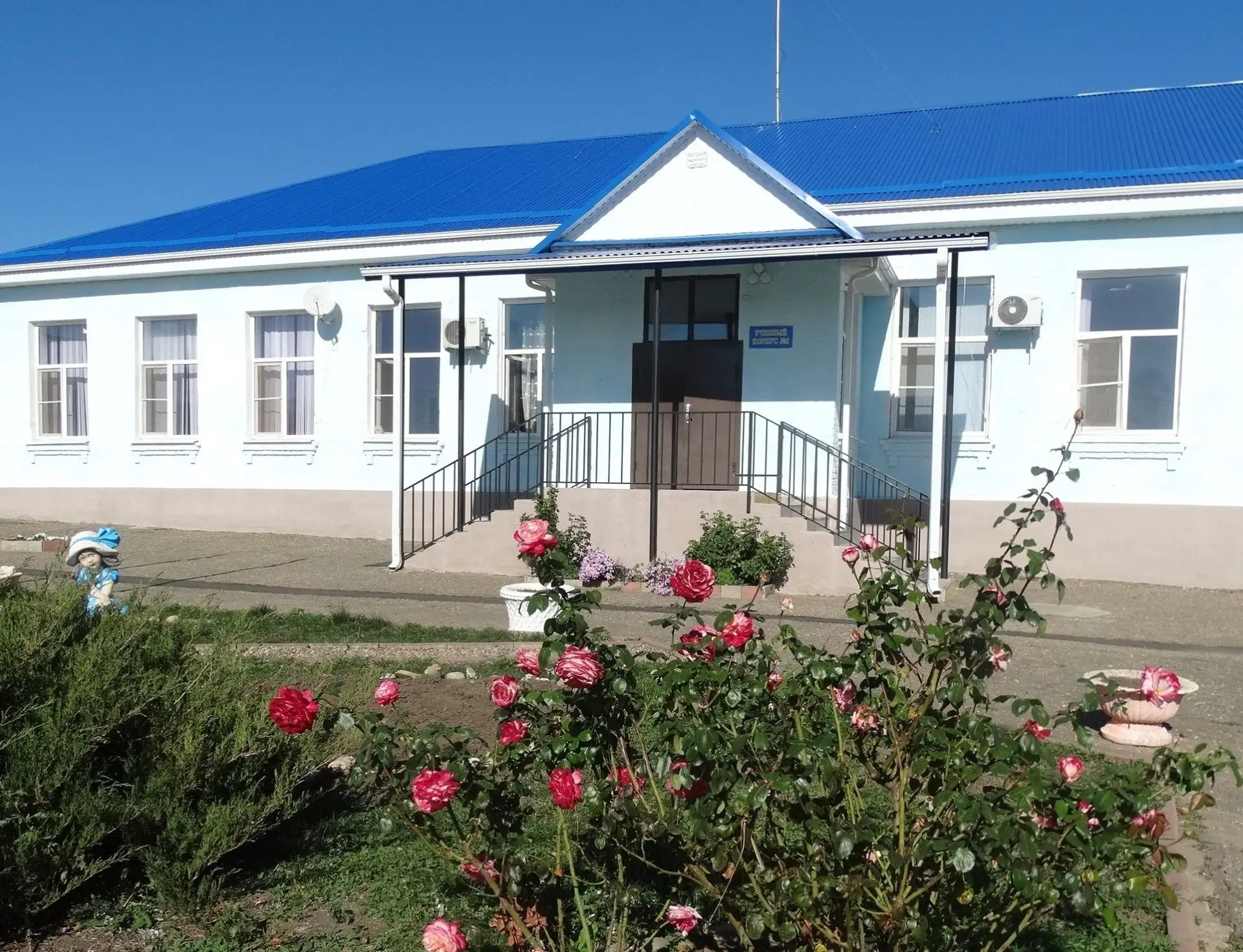 ГКОУ КК школа-интернат ст-цы Тенгинской