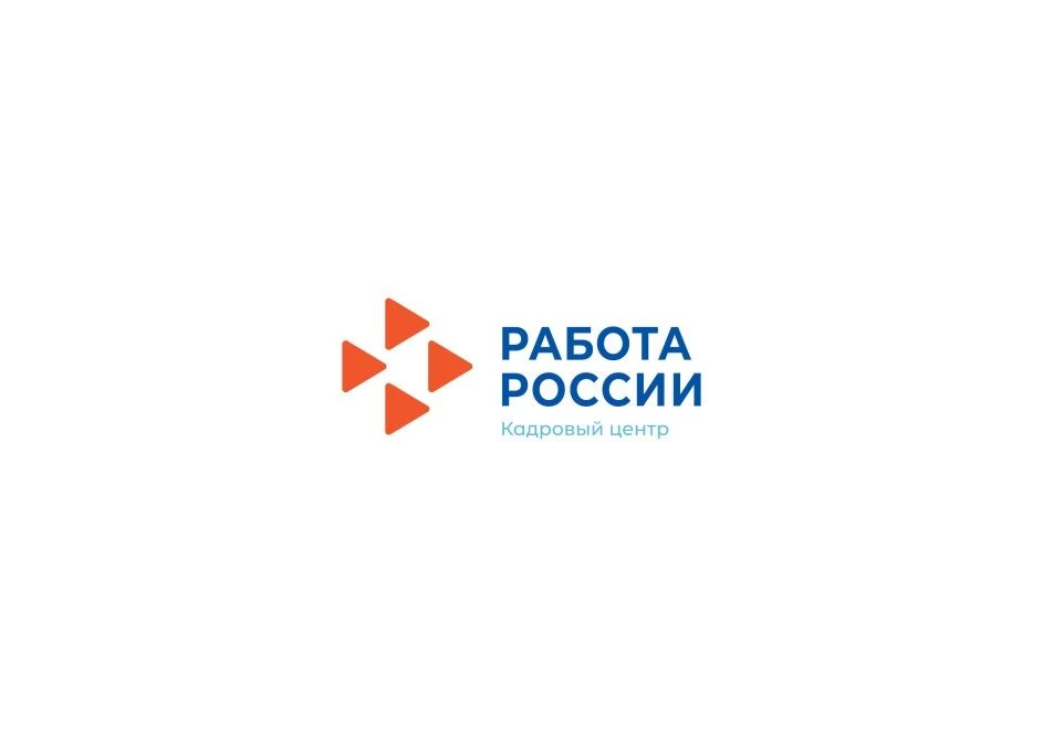 ЦЗН Константиновского района