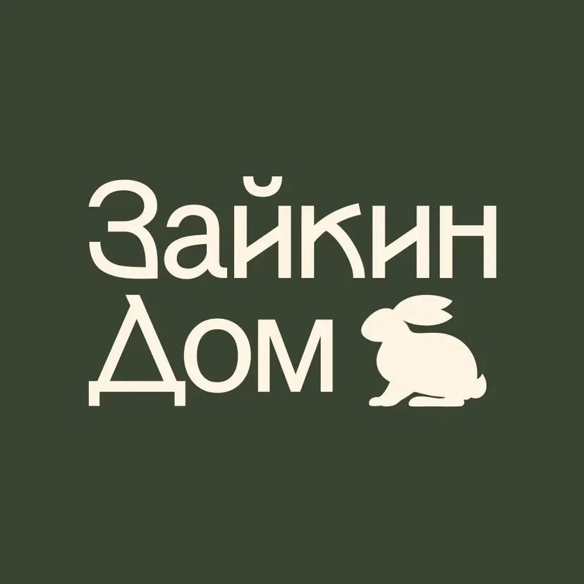 Доставка цветов Тюмень/Zaikin House цветочный салон