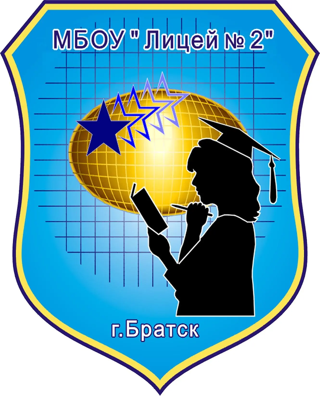 МБОУ "Лицей №2" г. Братска