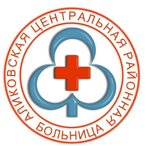 БУ "АЛИКОВСКАЯ ЦРБ" МИНЗДРАВА ЧУВАШИИ — канал в мессенджере MAX