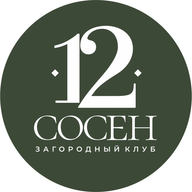 Загородный клуб "12 Сосен"