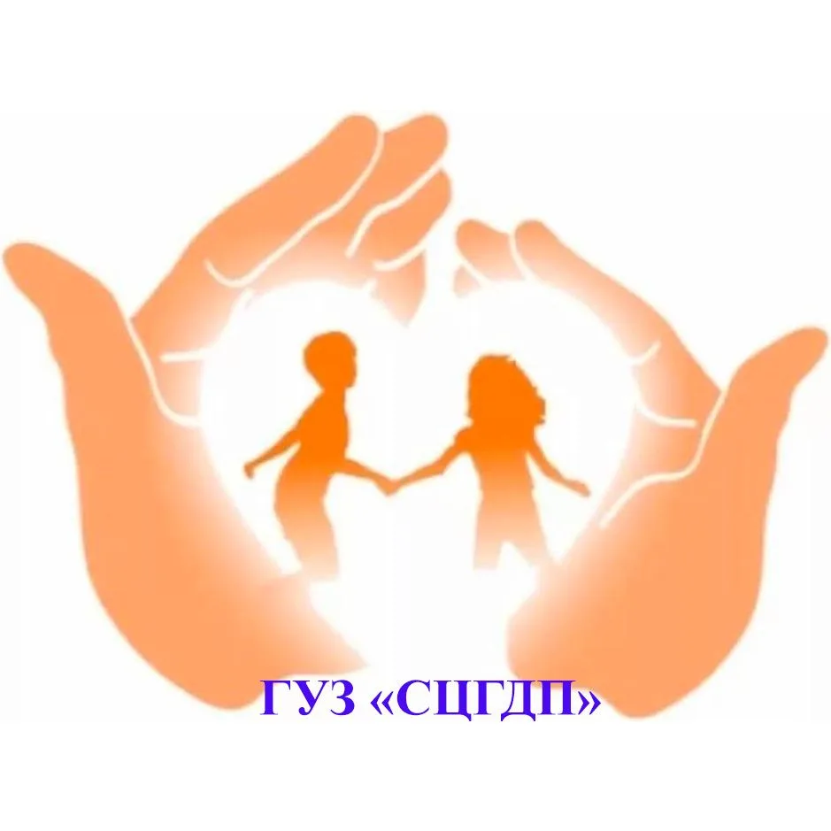 ГУЗ "СЦГДП" — канал в мессенджере MAX