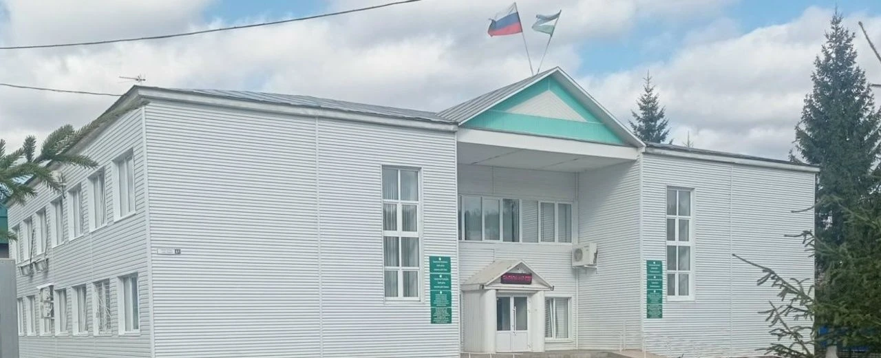 Финансовое управление Администрации муниципального района
        Бурзянский район Республики Башкортостан — канал в мессенджере MAX