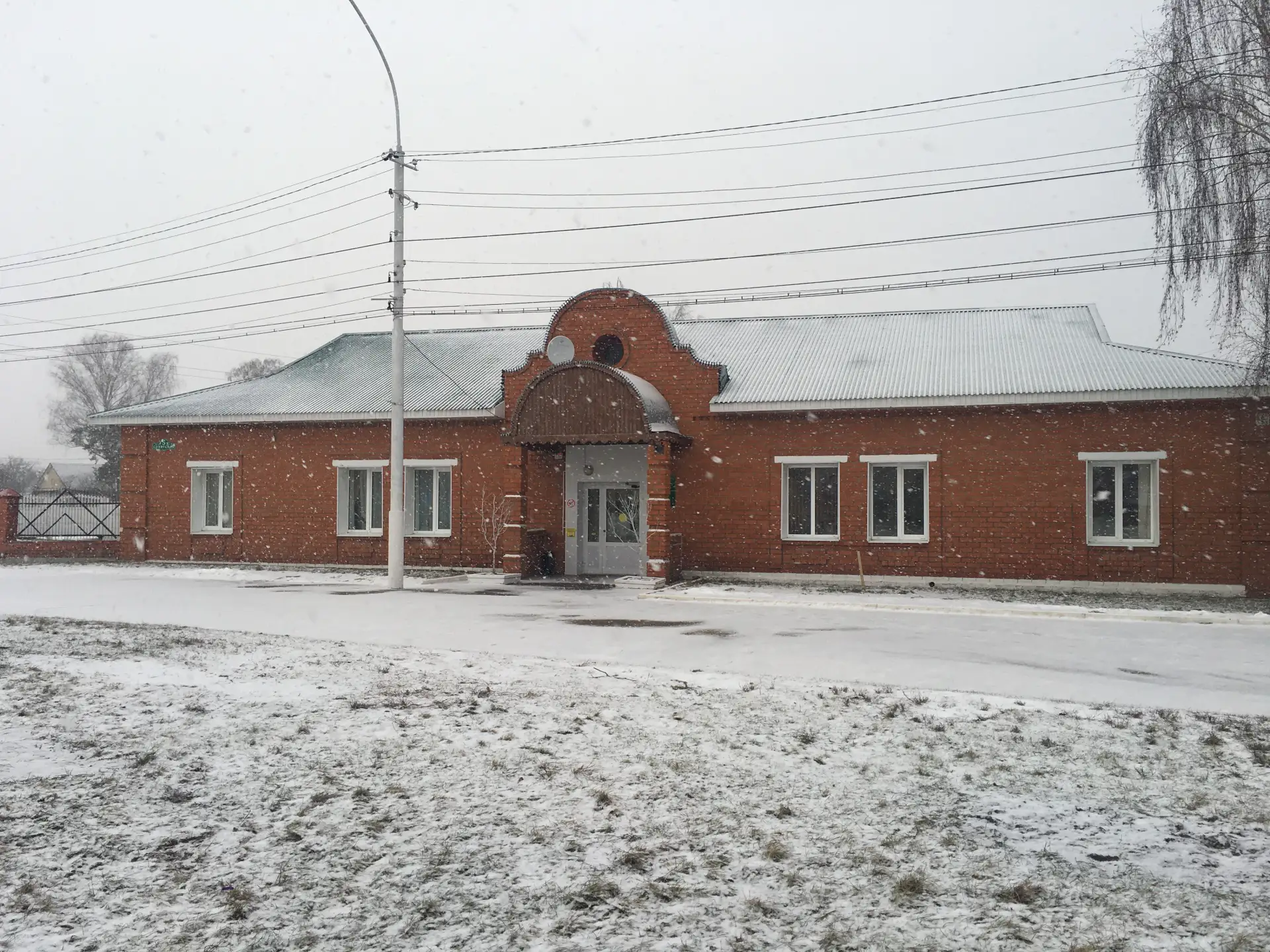 ГБУ РО "ШИЛОВСКИЙ КЦСОН"