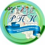 РОДНИКОВСКИЙ ПОЛИТЕХНИЧЕСКИЙ КОЛЛЕДЖ