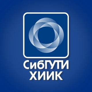 ХИИК СибГУТИ — канал в мессенджере MAX