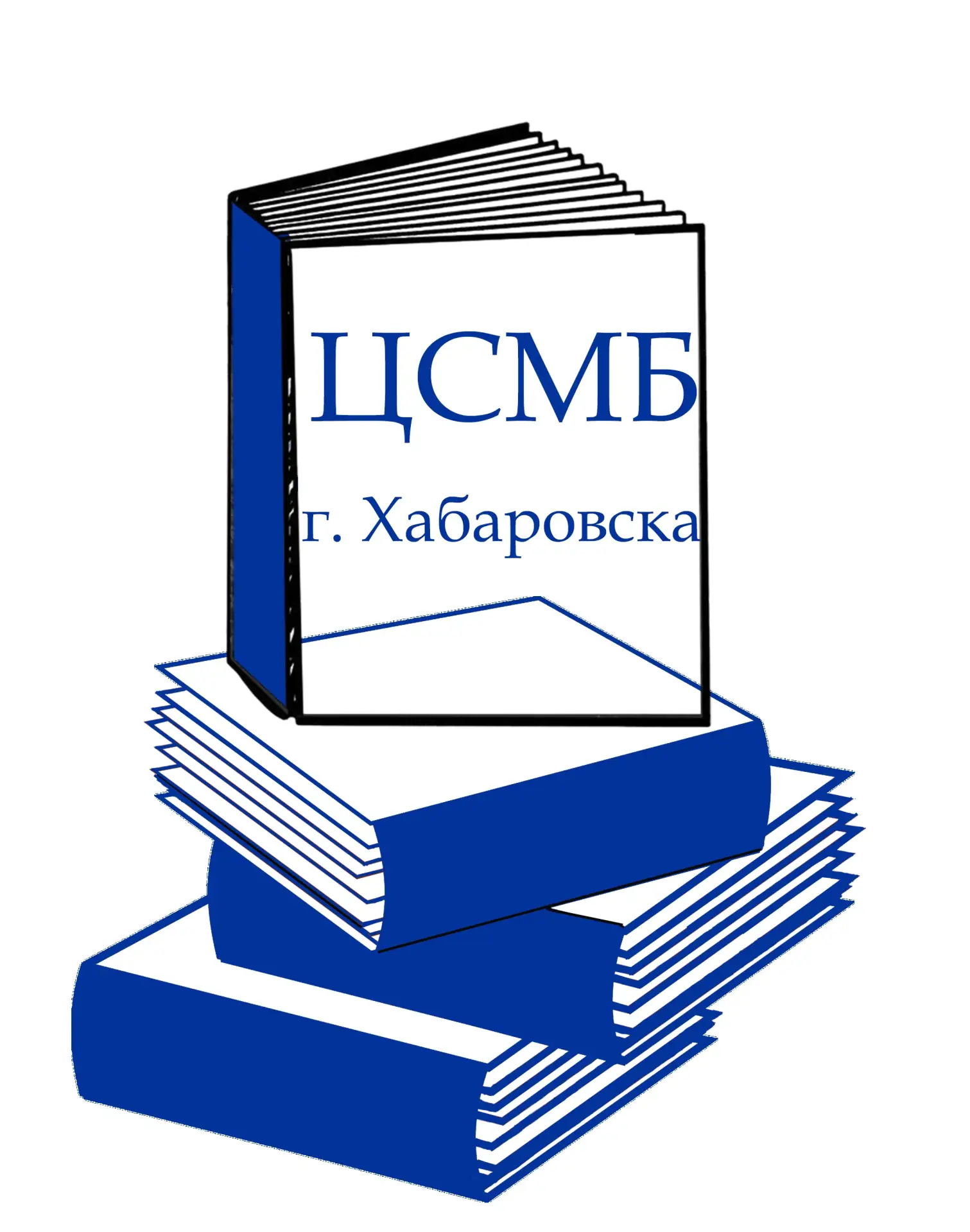Централизованная система массовых библиотек г. Хабаровска
