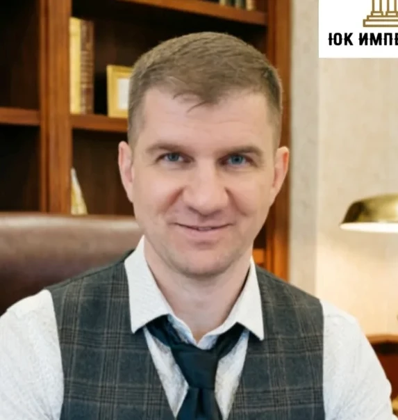 Банкротство с ЮК "Империалист"