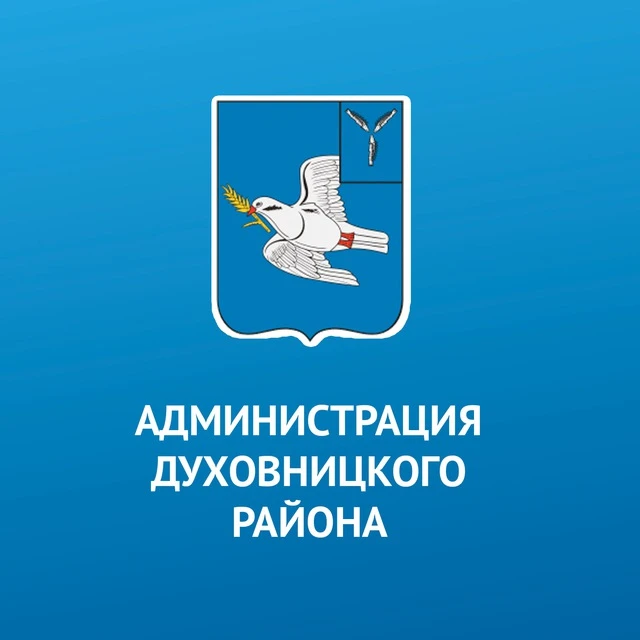 Администрация Духовницкого района — канал в мессенджере MAX