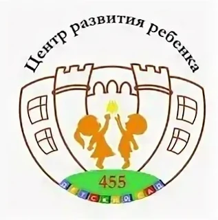 МБДОУ "Детский сад № 455" г. о. Самара — канал в мессенджере MAX