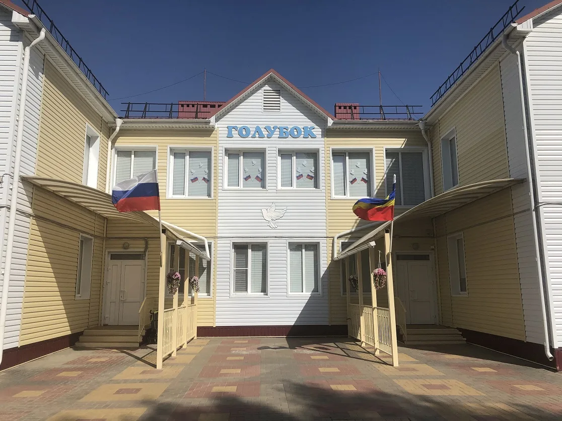 МБДОУ № 5 "Голубок" г. Сальска